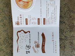 -ChinChinLive卿甜烘焙(雨花亭店)