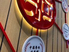-南城香(北京南站店)