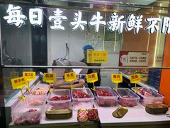 -李记鲜切牛肉自助火锅(紫薇花园店)
