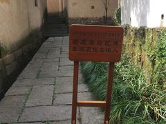 -法云安缦酒店