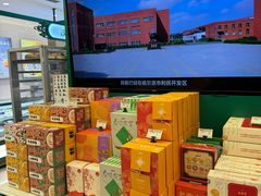 -老鼎丰(靖宇街总店)