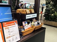 -爸爸糖吐司面包(悠唐购物中心店)