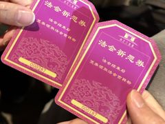 -广州三元宫