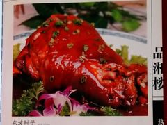 东坡肘子-品湘楼(方庄店)