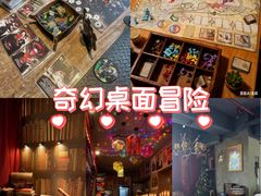 -1984魔法桌游(观音桥店)