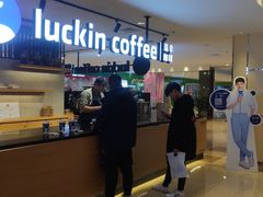 -luckincoffee瑞幸咖啡(顺义华联商厦店)