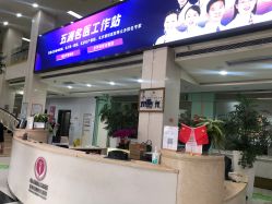 点击看大图 -五洲妇儿医院