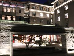 -庐灶江南·江南菜·四合院Bistro(东直门雍和宫·原华侨宾馆店)