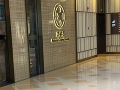 -菁禧荟(外滩店)