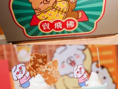 -沙田广场