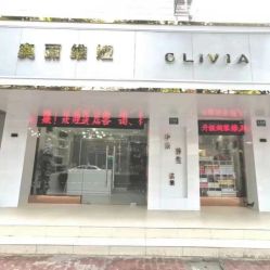 -奥丽维娅美容养生会所