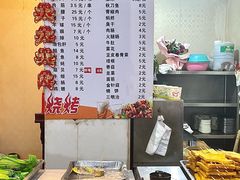 -老广烧烤(骆驼山康馨园店)