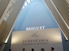 -北京三里屯CHAO酒店