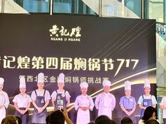 -万达广场(大明宫店)