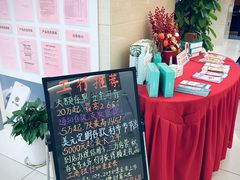 -中国工商银行(静安寺支行)