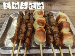 羊肉串-毛胡子牛羊餐馆(武宁路店)