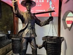 -鸡毛换糖义乌菜旗舰店(义乌店)