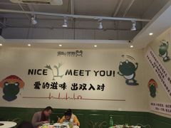 大堂-蛙两只美蛙鱼头火锅(恒茂店)