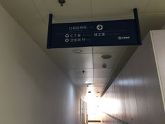 -天津市口腔医院(和平本部)