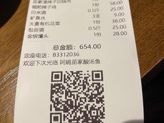 -阿婉贵州苗家酸汤鱼(梅林店)