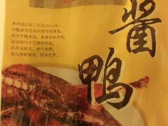 -万隆火腿庄
