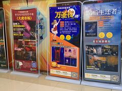 -YOGO优果密室逃脱(新佳丽广场店)