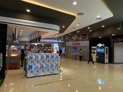 -北京英嘉国际影城(金源CINITY店)