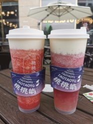 -桃桃屿·潮牌酷银(世纪荟店)