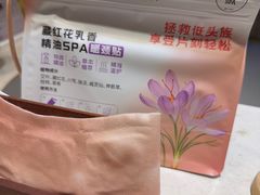 -泰合玺·精油疗愈 SPA(南京河西万达店)