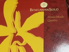 -Bengawan Solo(Changi Airport Terminal 2)