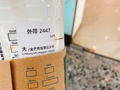 -茑屋书店(天目里店)