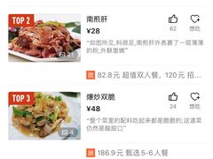 -杨南饭店·二十五年闽菜馆(凤湖新城一店)