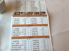 菜单-名苑皇宫酒家(来魅力壁画村店)