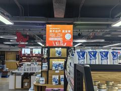 -天丰利生活MALL(和平里店)