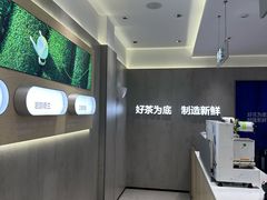 -茶百道(下沙宝龙二期店)