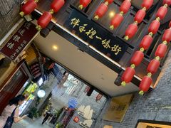-东西巷