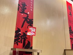 -海底捞火锅(万达广场店)