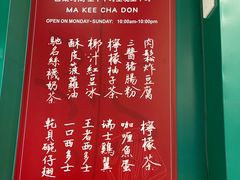 -孖记茶档·热腾茶餐(荔湾领展广场店)