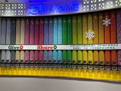 -m豆巧克力世界(上海世茂广场店)