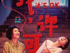 -金逸影城(荟聚IMAX激光店)