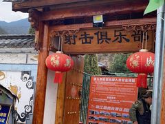 -猎鹰谷实弹射击俱乐部