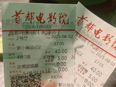-首都电影院(天津店 中国巨幕)
