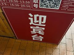 -笨罗卜浏阳菜馆(高桥永祥店)