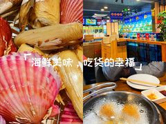 -海味当家·蒸锅海鲜(星海公园店)