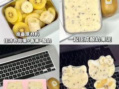 -广州热雪奇迹