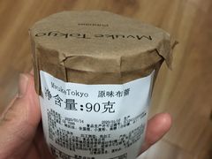 -布歌东京(金融街购物中心店)