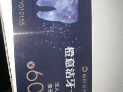 -极橙儿童齿科矫正中心(奥城店)