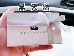 -黑天鹅蛋糕店(青年大街店)