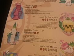 -The Tiki Bungalow提基小木屋酒吧