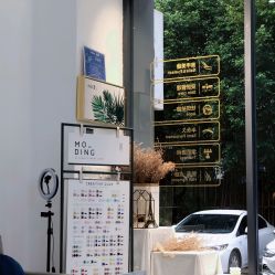 -HAO美皮肤管理·美甲美睫